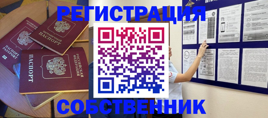 форма 3 в Невеле